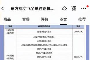 纳斯谈赢球：球员在场上会努力执行我们训练的内容 这取得了回报